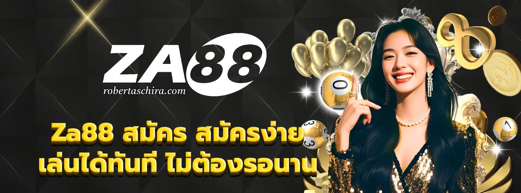 Za88 สมัคร